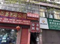Liupanshui Jieyuan Guest House