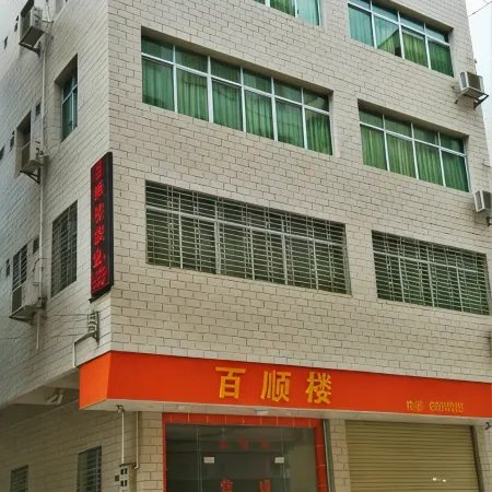 Pingyuan Baishun Building