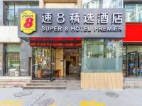 Super 8 (Xining West Chaoyang Road) Hotels in Xining