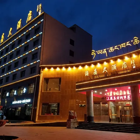 Haiyan Hotel