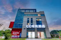 CC E-sports Homestay (Nanchongbei Railway Station)