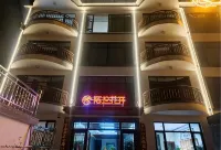 Wu'an Moshang Huakai Hotel