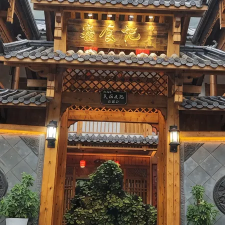 Honey Shiji Homestay (Shennongjia Branch)