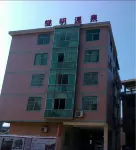 Yizhang Yiliu Town Jiming Wenquan Homestay - Inns