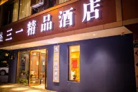 Qujing Sany Boutique Hotel (Minnan Building Materials City Store) - مطابخ