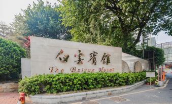 The entrance to a park is marked by large signs on both sides and is surrounded by trees at Baiyun Hotel Guangzhou