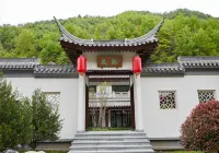Zhashui Mafangzi Folk Custom House - Villas