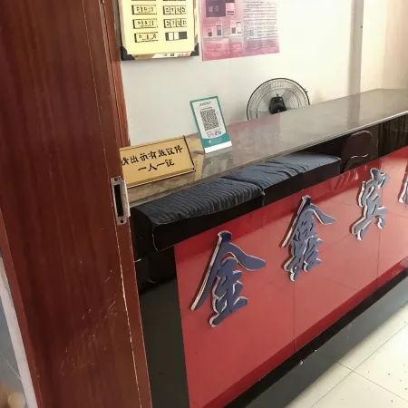Wanyuan Jinxin Hotel