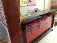 万源金鑫ホテル - 駐車場