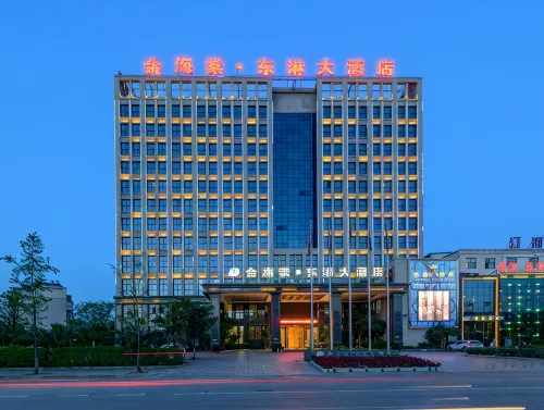 Golden Begonia Donggang Hotel Lincang