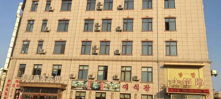Fushun Meilangshangwubinguan Hotels in Fushun