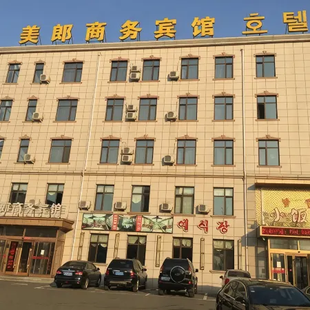Fushun Meilangshangwubinguan