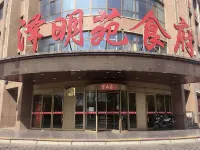 Pingluo Zemingyuan Restaurant Room Department Hotels in Pingluo