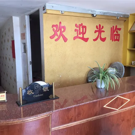 Ninghua Weekly Bath Hotel