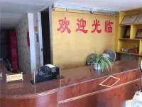 Ninghua Weekly Bath Hotel - Homestays
