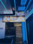 Nanning Yongjiang Hotel (Chaoyang Square Branch) - spa