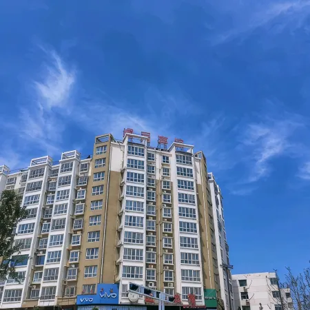 Weihui Yiju Hotel (Bus Station)