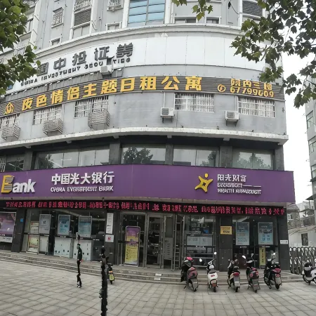 Feidong Yese Lovers Theme Rizu Apartment