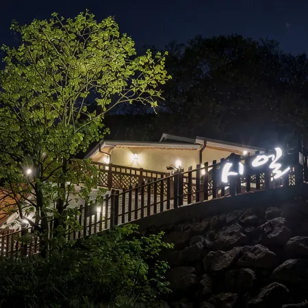 Gurye Jirisan Ciel Pension