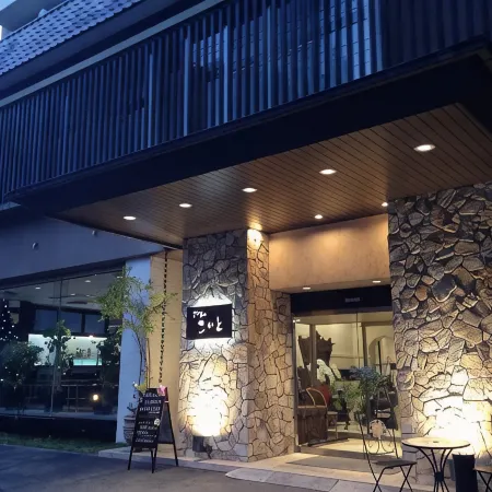 Koito Ryokan
