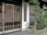 Ryokan Asahikan Hotel - Wifi