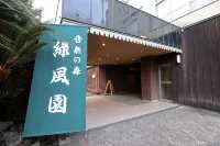 Ito Onsen Otonashi No Moiri Ryokufuen - spa