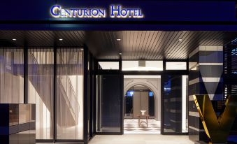 Centurion Hotel&Spa Vintage Kobe