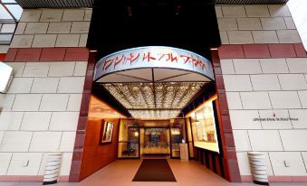 Gifu Washington Hotel Plaza - Housity