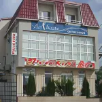 Amelia Hotels near The Museum of Chersonesos