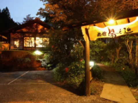 เรียวกัง ยูโนะซาโกะ โรงแรมในมินามิโอกูนิ