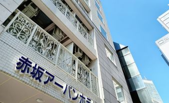 Akasaka Urban Hotel