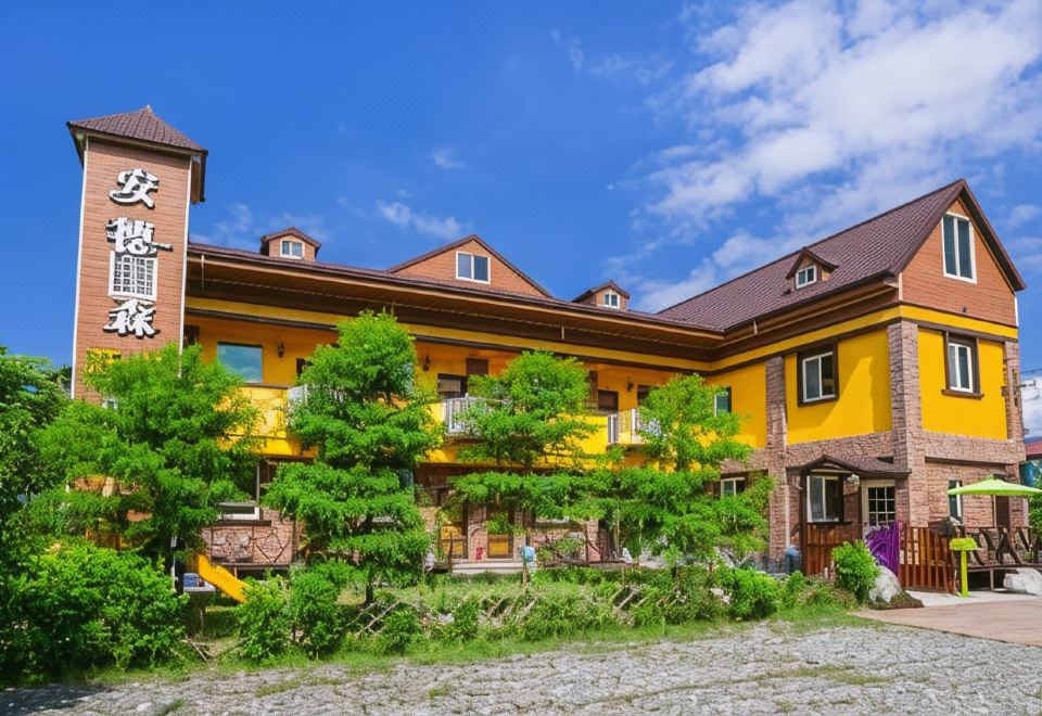 1. 더 앤더슨 매너..