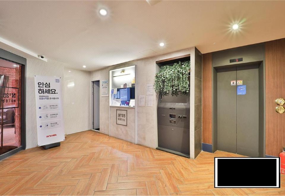 호텔 규정 안내 이미지