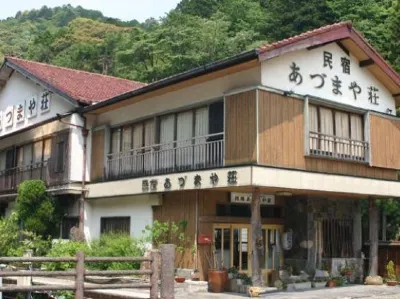 Minshuku Adumayaso