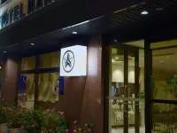 Hotel Nakajima Hotels in Koumi