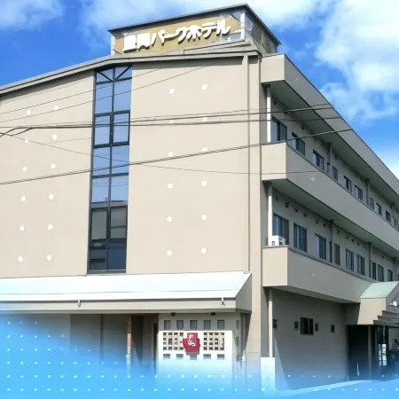 Toyooka Park Hotel