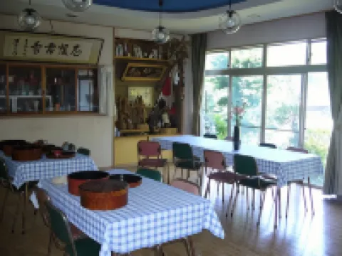 Aokiso