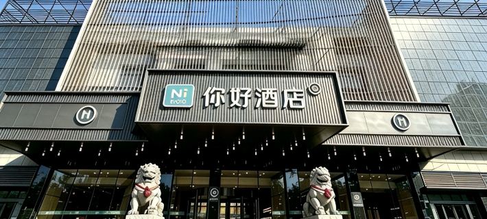 Ni Hao Hotel (Lishui Songyang Old Street) Ξενοδοχεία στην πόλη Σονγκγιάνγκ