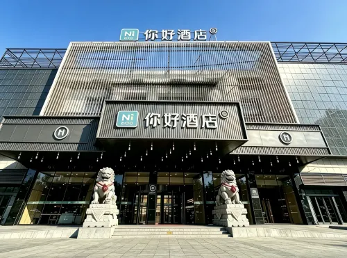 Ni Hao Hotel (Lishui Songyang Old Street)