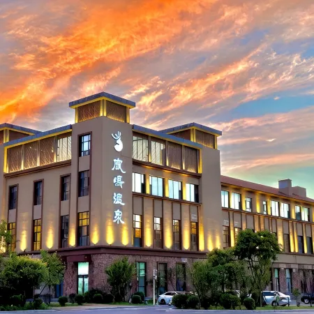 Luming Hot Spring Hotel (Wanfeng Tonghua Ski Resort)
