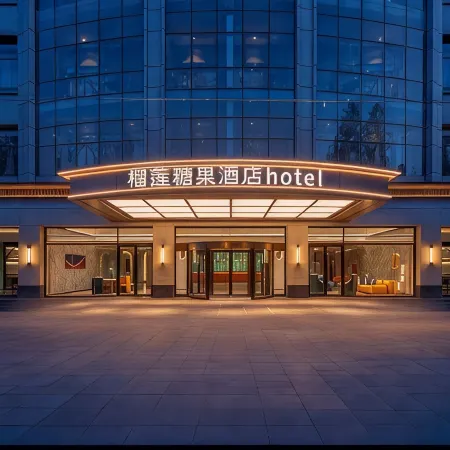 Durian Candy Collection Hotel (Suqian Yiwu International Trade City Branch)