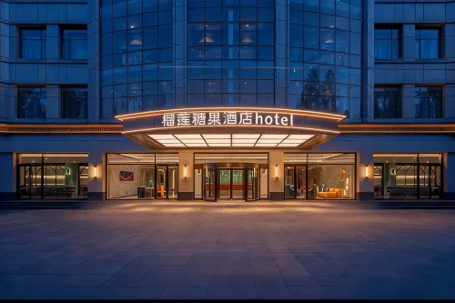 Durian Candy Collection Hotel (Suqian Yiwu International Trade City Branch)