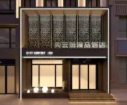 Xiang Yun Hotel - Mountain view