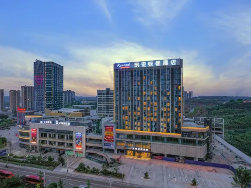 kyriad Hotel (Ziyang High Speed Rail North Station Branch) - Mountain view