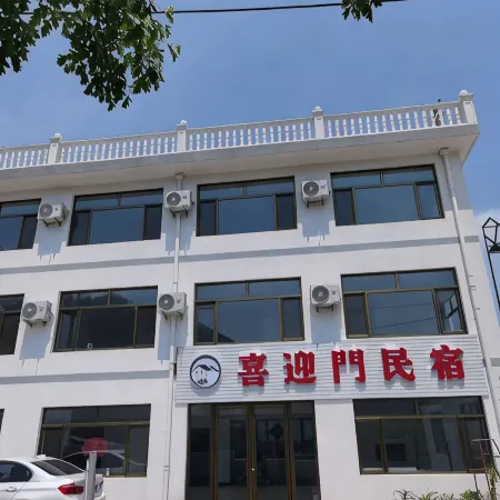 Xiyingmen Homestay