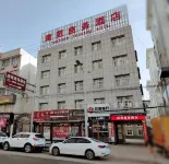 Zhengning Nanyuan Business Hotel