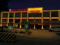City 118 Chain Hotel (Gaomi High-Speed Railway North Station)