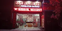 Xiangyuan Hot Spring Hotel
