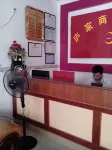 Ningdu Lujia Business Hotel