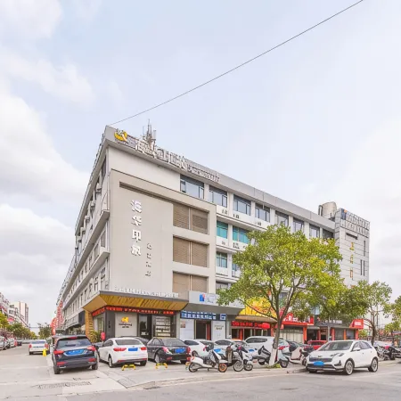 HAIHUA IMPRESJA HOTEL(Yancheng High-speed Railway Station)